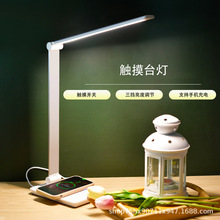阅读护眼台灯可折叠LED桌面支持手机充电卧室床头小夜灯国A级照度