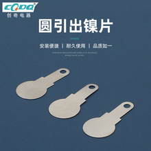 ��Ƭ﮵�ص�������Ƭ Բ������Ƭ18650��������Ƭ