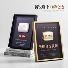 高档金属奖证书加盟代理经销商牌感谢颁奖纪念荣誉牌匾授权牌