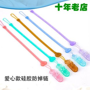 Factory Direct Sales Pacifier Anti-Falling Chain Heart Style Silicone Anti-Falling Chain Elastic Play Mouth Bite Teether Anti-Falling Chain