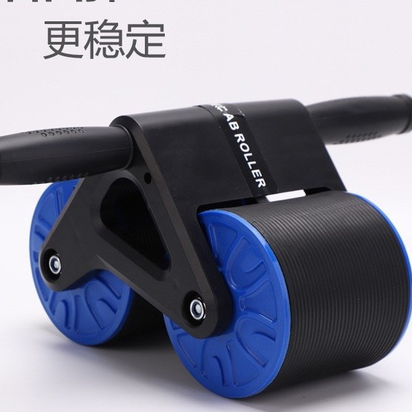 Tank Wheel Automatic Rebound Double-Wheel Abdominal Fitness Wheel for Men and Women, Home-Use Yongkang Fitness Equipment