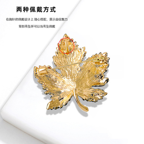Heavy industry crystal maple leaf brooch, high-end women's exquisite luxury simple corsage, high-end suit coat pin accessories