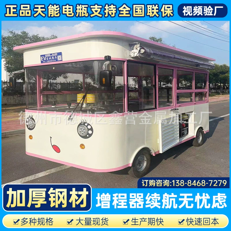 Производитель поставляет электрическую четырехколесную обеденную тележку с подсветкой, индивидуальным дизайном и декоративной электрической четырехколесной тележкой, обеденную тележку для закусок.