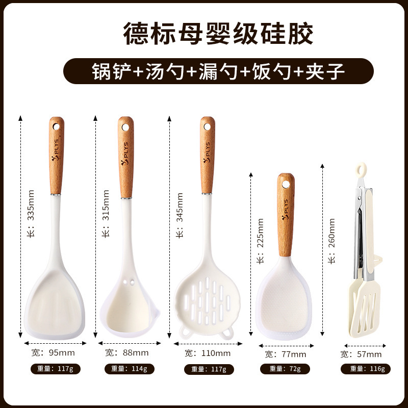 Cuchilla de cocina doméstica de cocina frita de pala antiadherente de grado madre-infantil de alta temperatura de cocina de cuchara de cocina set no