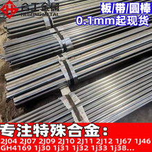 �F�⒴Ŝ�2J04�A�� 2J07 2J09 2J10 2J11 2J12�Ͻ��Ͻ������