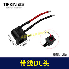 �����DC005���߲���DC��Դ�����������Ų���ת����ר�ò�ͷ00791