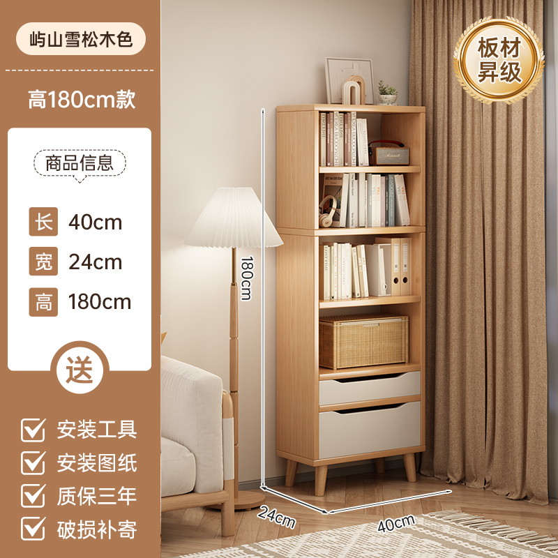 【원목 친환경 합판 점장 추천】 원목 무늬 색상 40*24*180cm, 바위처럼 튼튼함