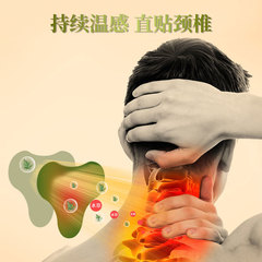 艾草頸椎貼廠家批發家用膏藥肩頸艾草貼發熱艾灸溫灸貼艾葉膏藥貼