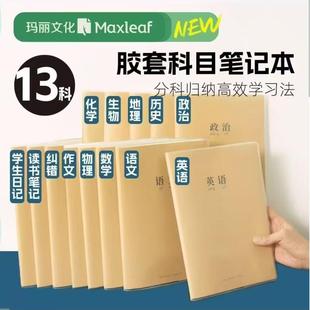 �����Ļ��W��B5/16K�n�ÿ�Ŀ�W�Ƽm�e�}�z�׼Ӻ�Ӣ�ZţƤ�Pӛ��