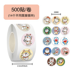 500枚/巻き生肖ドラえもん巻き貼り奨励シールクロスボーダー装飾シール手帳テープ卸売り