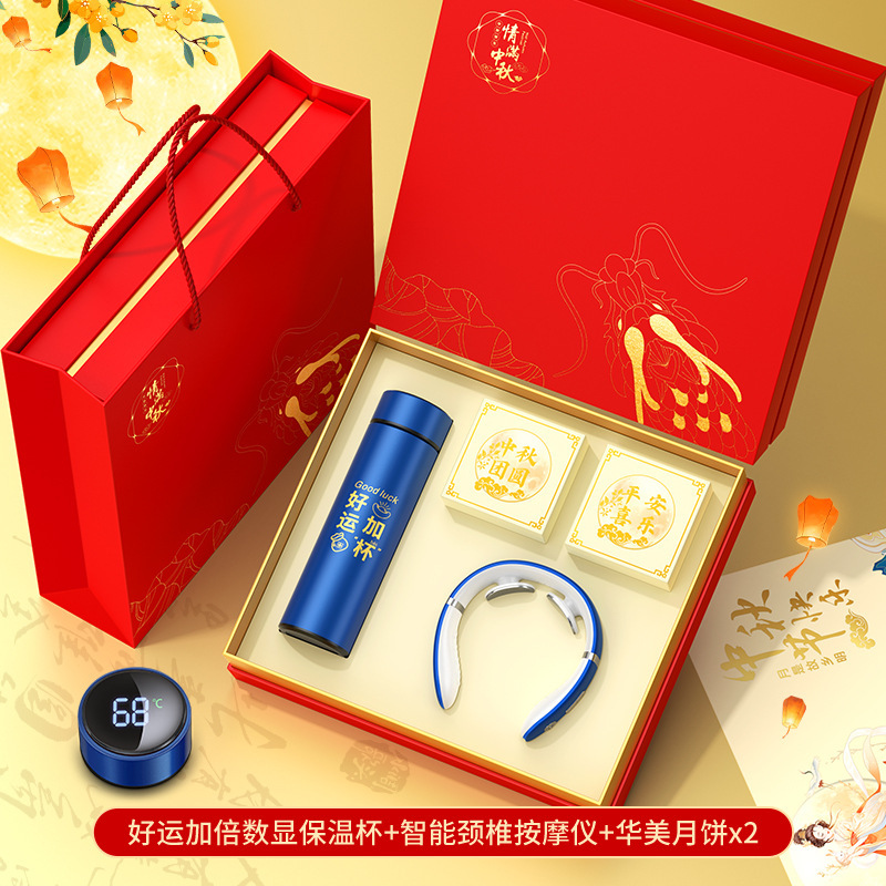 中秋送礼企业团购月饼礼盒装2025中秋节礼品定制送客户员工伴手礼|undefined