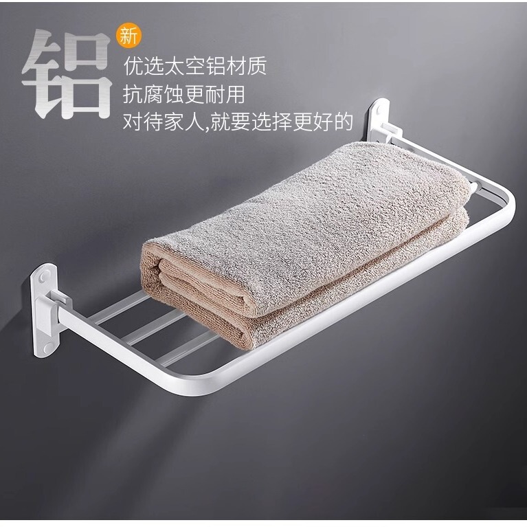 White Single Layer Bath Towel Rack Non-perforated Folding Towel Rack Nordic Rack Bathroom Towel Bar Bathroom Pendant
