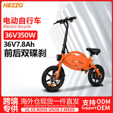 电助力电动自行车36V350W锂电14寸碳钢双碟刹双弹簧公路胎自行车