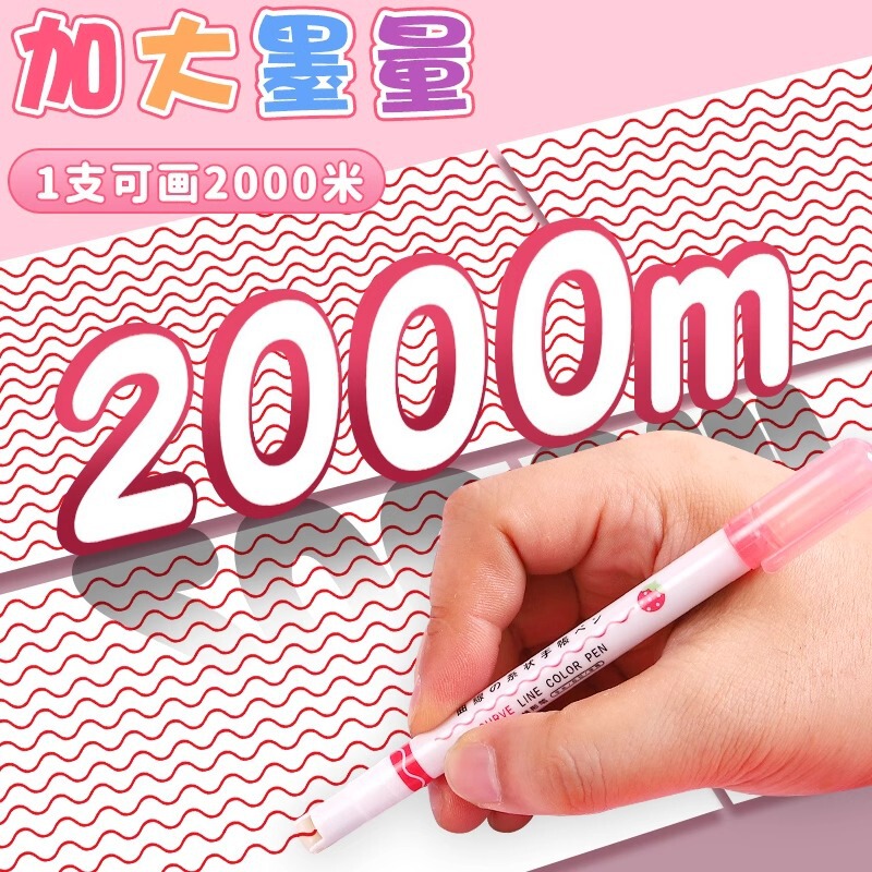 花型輪郭ペン カーブペン 手書き新聞専用 ダブルラインレース 蛍光マーカーペン 小中学生用 花線タイプ|undefined
