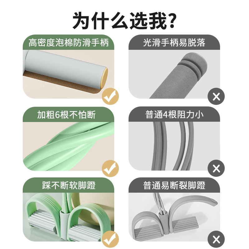 足の引っ張り器の腹部は引っ張ります。|undefined