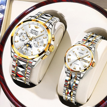 瑞士正品名牌阿尼玛手表男情侣表男士手表女全自动机械表女士女表