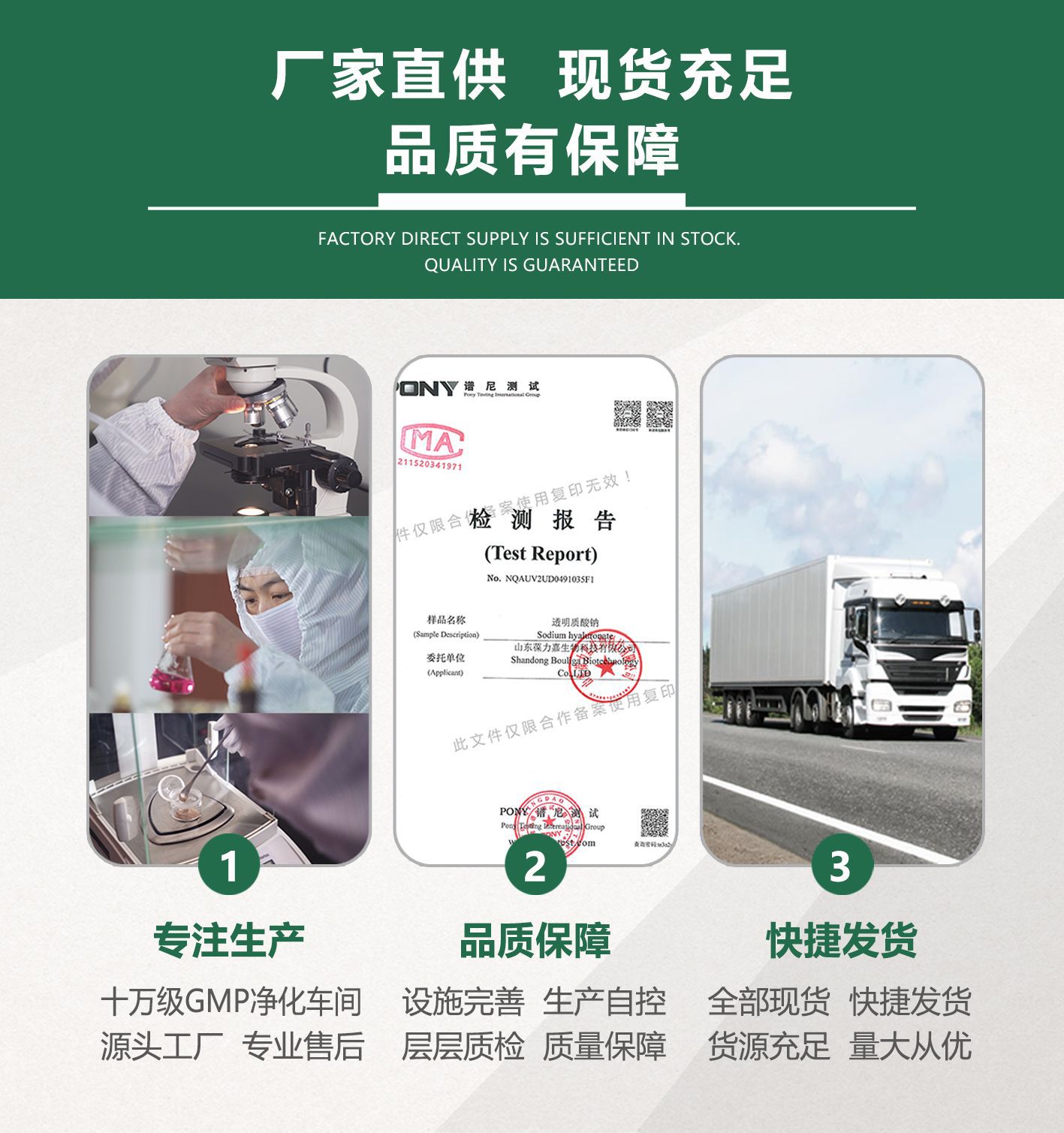 麦角详情--08 副本.jpg