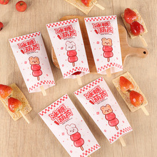 ��Ƥ�������Ǻ��J���b�����Ǻ��J�̿�����������Ǻ��J���Ô[��