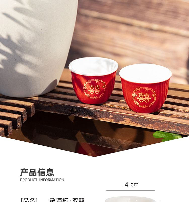 小红酒杯 (改尺寸1)