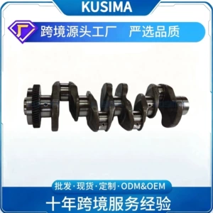 Factory-made alloy steel 4-blade crankshaft, suitable for Mercedes-Benz OM651 2.2T diesel engine, part number A6510302501