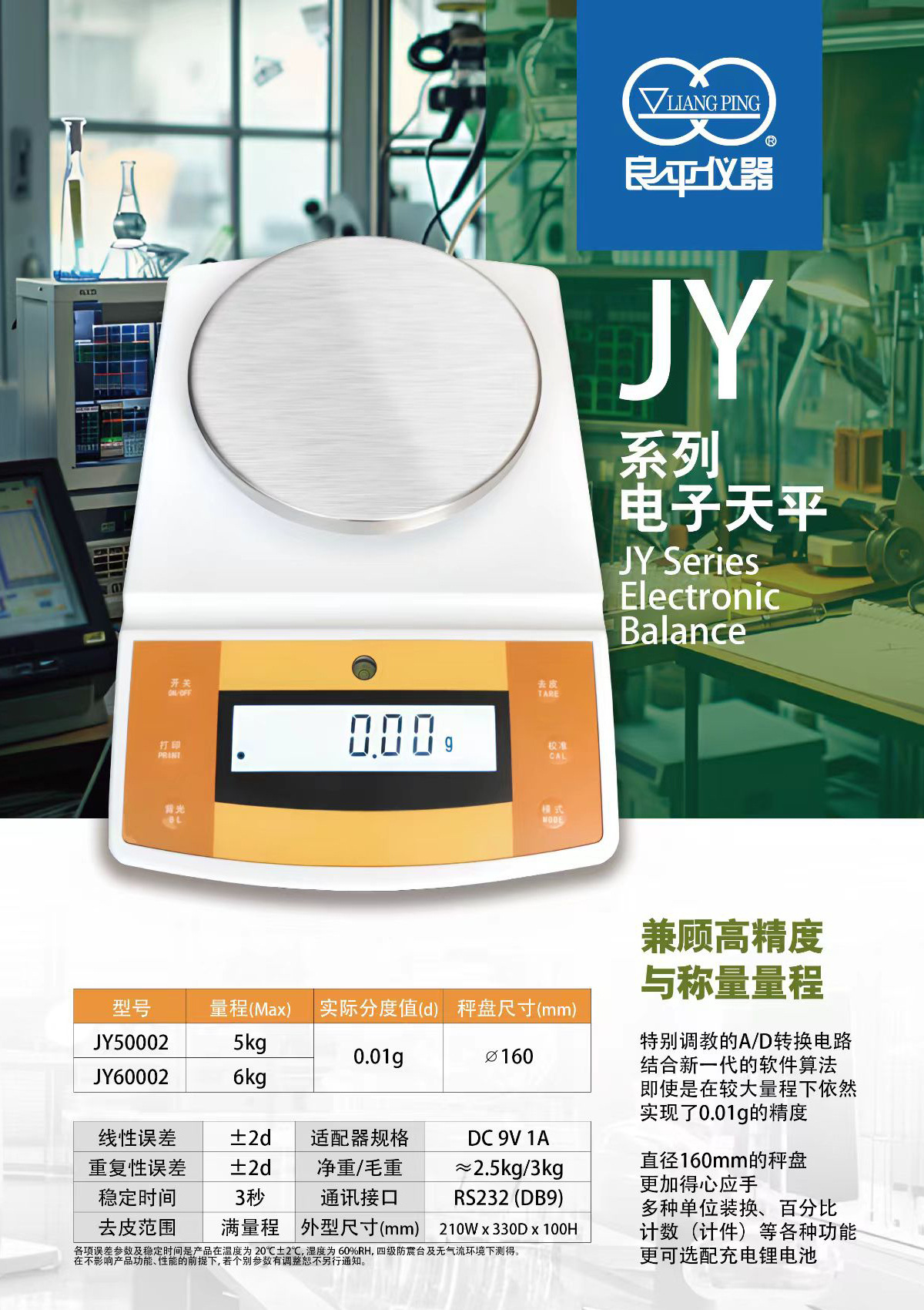 descImage_2_0328085918055