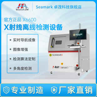 �����M�y�ӡ�׿ïPCBAоƬBGA����xray�z�y�C IGBT�z�yx-ray�O��