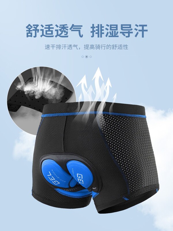 Men's cycling shorts with thickened silicone pad Men's cycling shorts with thickened silicone pad