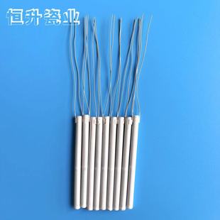 Factory Direct Sales MCH95% Alumina Ceramic Heating Body Heating Rod Heating Rod Heating Core Diameter 5mm*70mm
