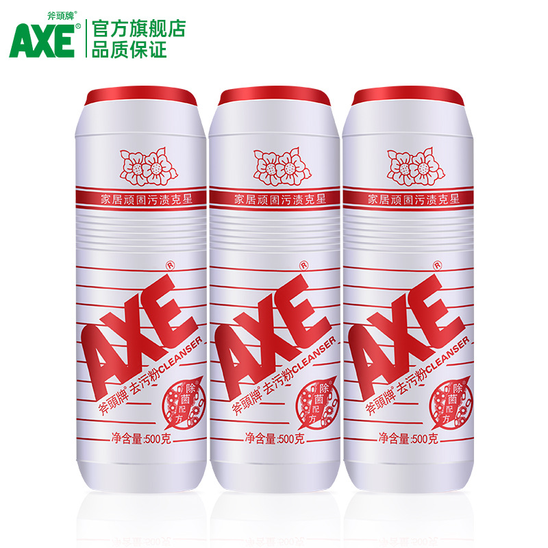 Очищающий порошок AXE аромат Лимон