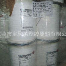 溶剂型氟碳树脂常温固化用于户外高耐侯装饰超长含氟优良耐盐