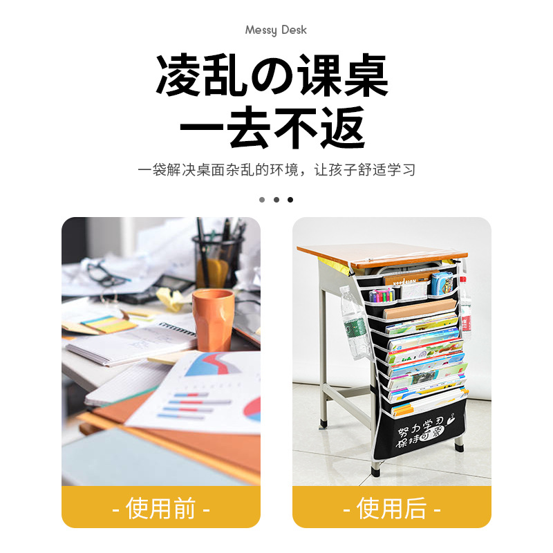 Bolsa de libro colgante de escritorio escolar de gran capacidad gruesa de escritorio de estudiantes lateral bolsa de almacenamiento de libros de estudiantes de secundaria y secundaria