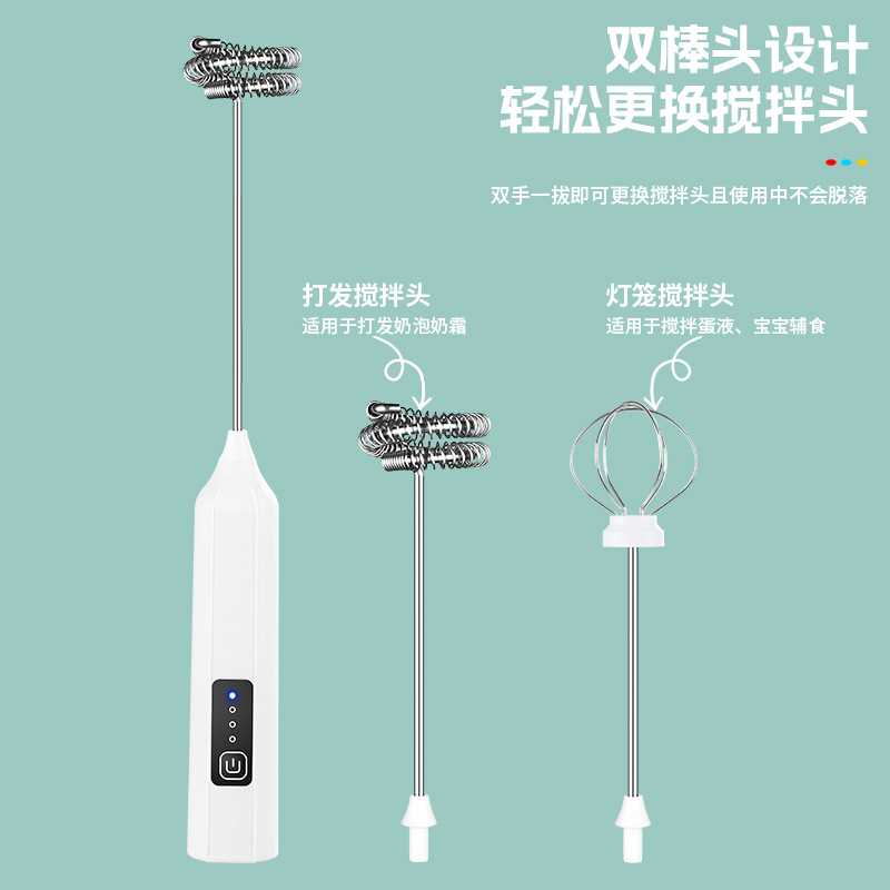 JLL7601-3 electric wireless egg beater milk frother electric small household coffee milk frother stirring 4