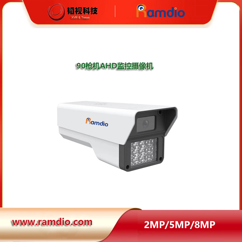 ahd同轴高清监控摄像头 枪机工厂店铺有线模拟高清摄像机监控设备