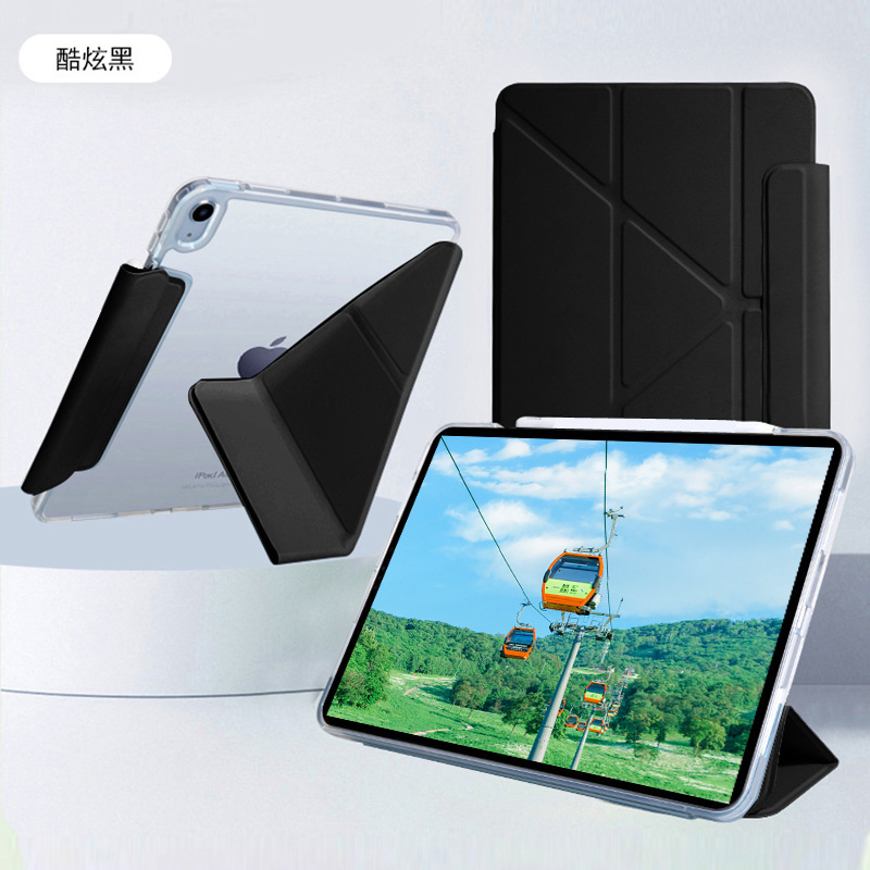 适用ipad10/ipad11平板套10.9保护壳10.2磁吸y型带搭扣ipad保护套|undefined