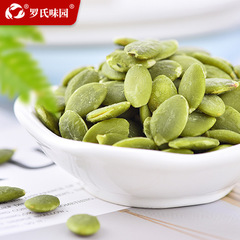 Unshelled Nut and Seed Bulk Baking Ingredient Raw Pumpkin Seeds, Xinjiang Inner Mongolia New Arrival Original Flavor Pumpkin Seeds