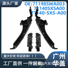 71198SWA003�����ڱ���CR-V 2007-2011���ո�֧��