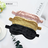 Silk breathable multicoloured sleep mask for leisure for traveling, eyes protection