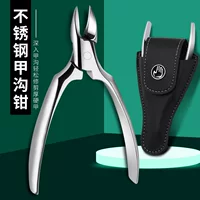Немецкие ножницы для ногтей, оригинальные косые кусачки для ногтей, одиночные бытовые плоскогубцы с орлиным клювом, педикулез в кончике