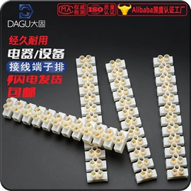 螺钉;其他灯具配件;螺母