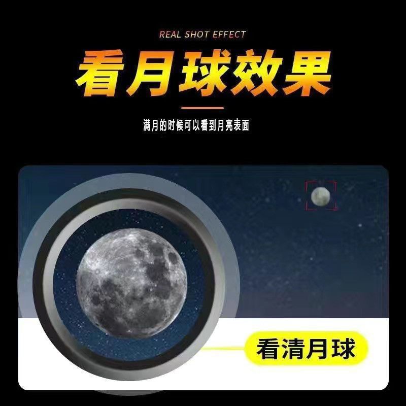 望远镜高倍高清日夜两用微光夜视非红外超高清手机拍照单筒便携|undefined
