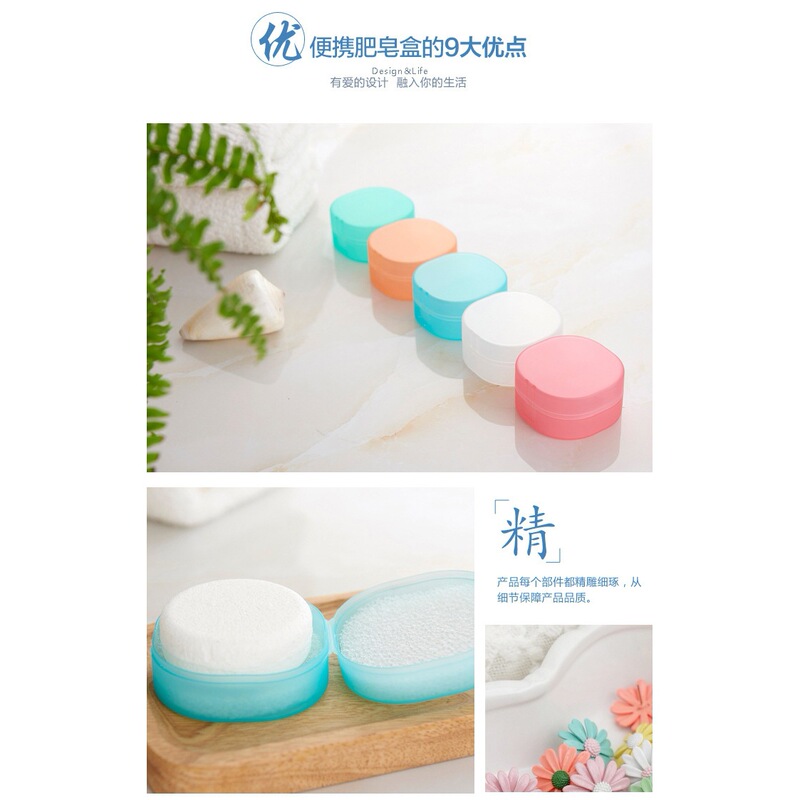 旅游连盖带扣皂盒创意沥水防尘卫生间香皂盒糖果5色连体 可印logo|undefined