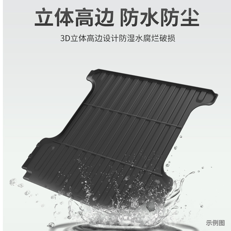 지프 글래디에이터 | 검투사 TPE3MM 두꺼운 픽업 트럭 리어 버킷 패드에 대한 국경 간 무역