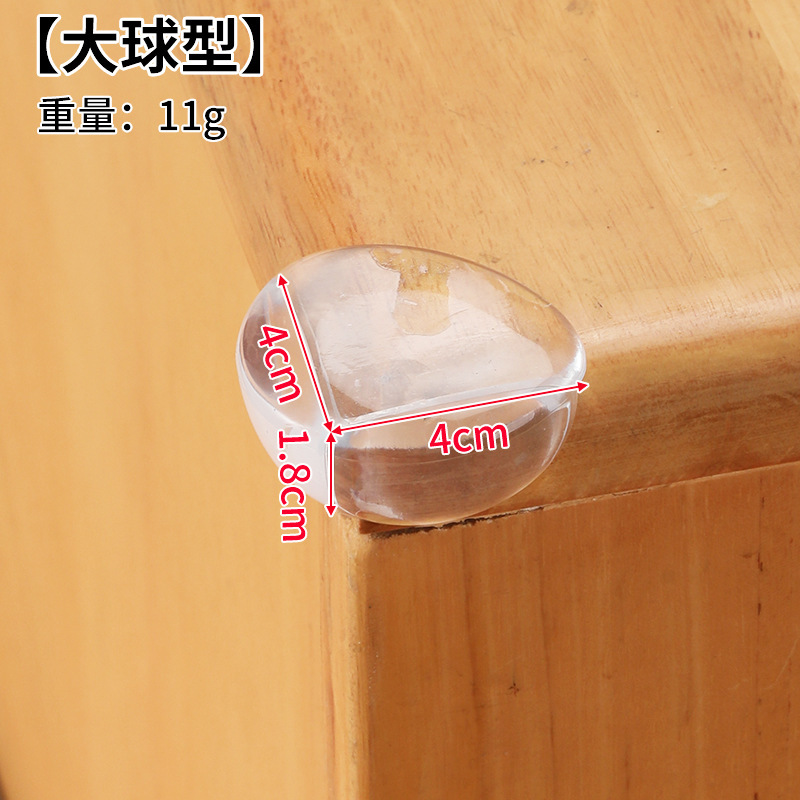 防撞角硅胶透明硅胶防磕碰家具茶几软包边墙体保护防撞护角|undefined