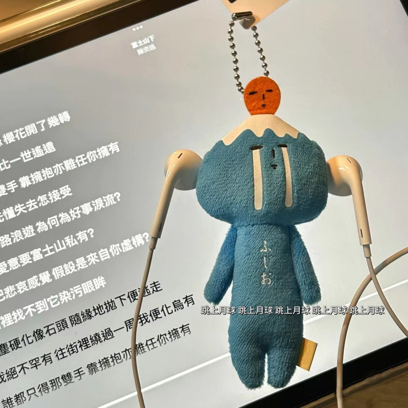 高质量日本卡通yukio搞怪娃娃挂件毛绒玩偶公仔挂饰包包钥匙扣礼|undefined