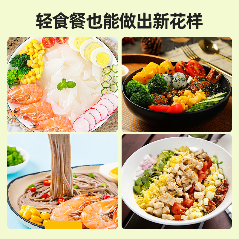 ゼロ脂肪油酢ソース 新型代替食野菜サラダソース 軽食黒酢 家庭用フィットネス食ソース 卸売 低脂肪|undefined