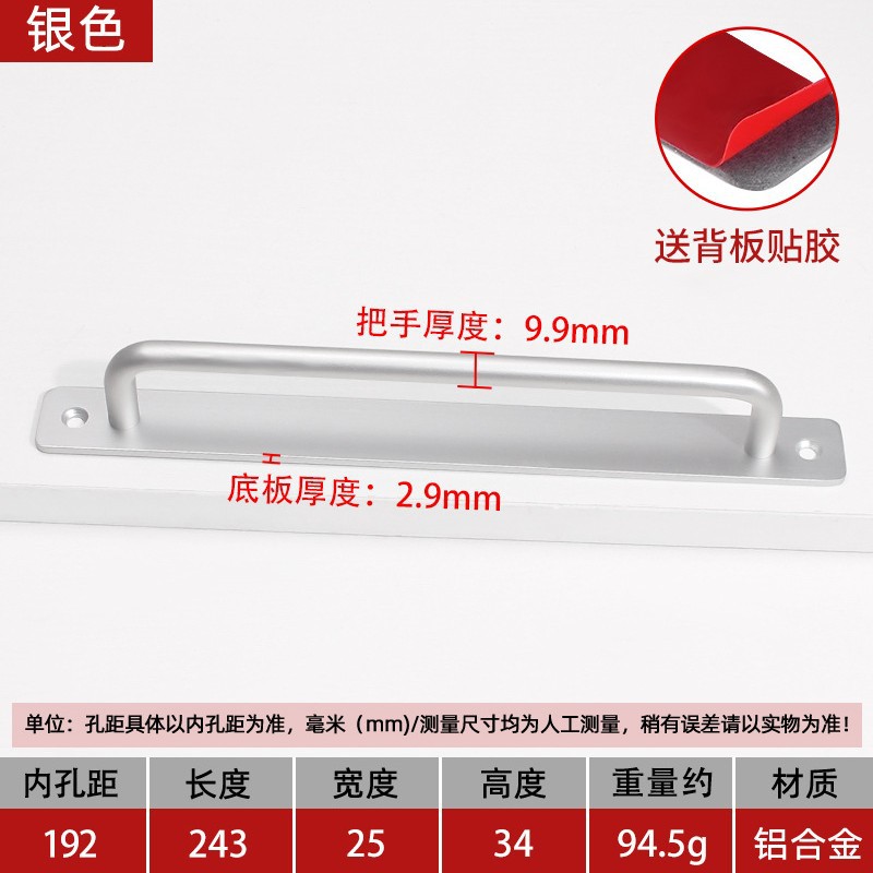 Manija de puerta de aleación de aluminio, manija, puerta antirrobo sin perforación, baño interior, puerta corredera de baño, manija de puerta de entrada