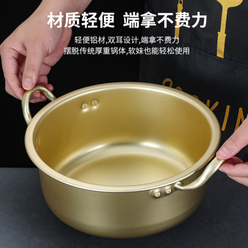 Korean yellow aluminum instant noodle pot ramen pot internet celebrity double-ear noodle pot household instant noodle pot bibimbap rice pot noodle bowl wine bowl