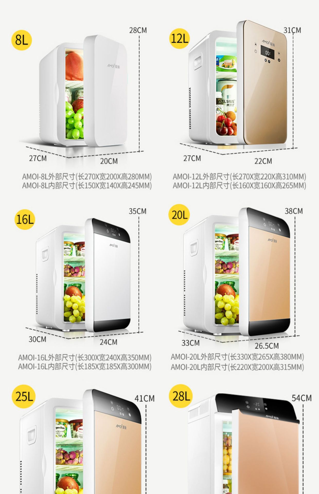 Small Mini Refrigerator for Home Use, Student Dormitory, Car and Home Dual-Use, Car-Mounted Fresh-Keeping and Refrigeration European Standard Refrigerator