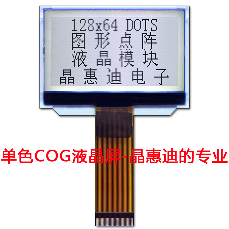 LCD/Һ/2.4/ͼε/ST7565R///12864/