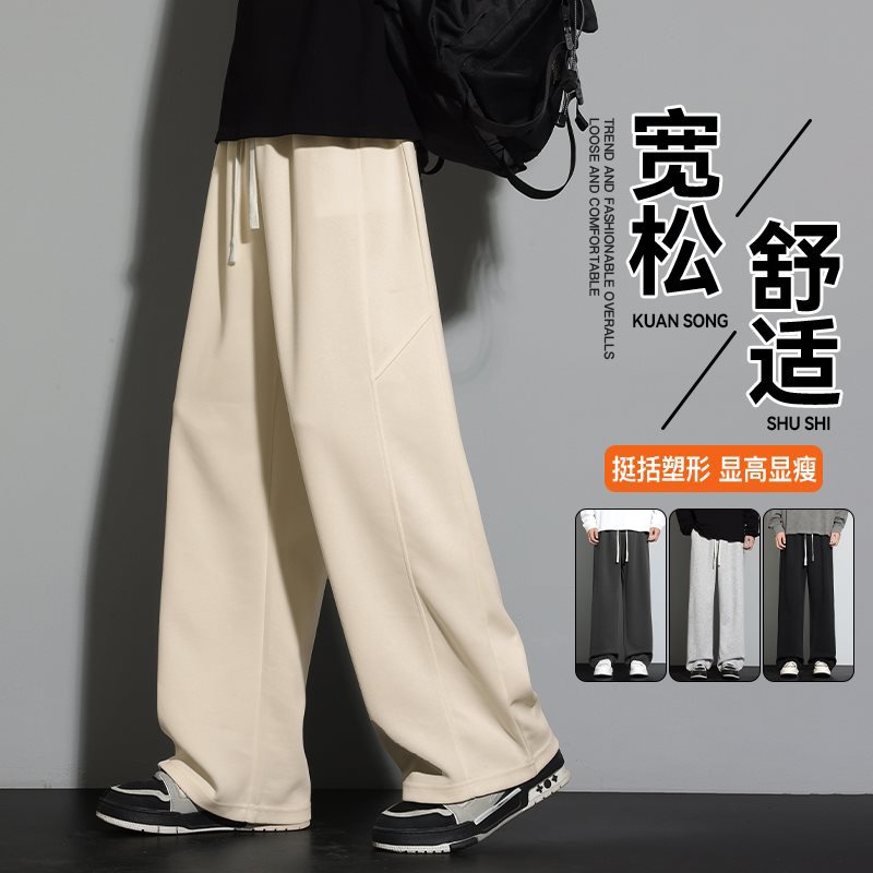 （控价69）1123春秋季25新款针织运动卫裤男直筒港风宽松美式潮牌